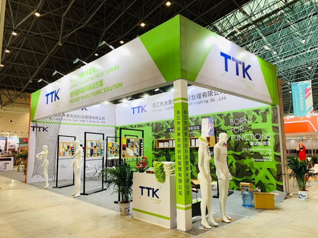 第六届盛泽纺博会整装待发｜TTK®涂泰克坐标：A02！