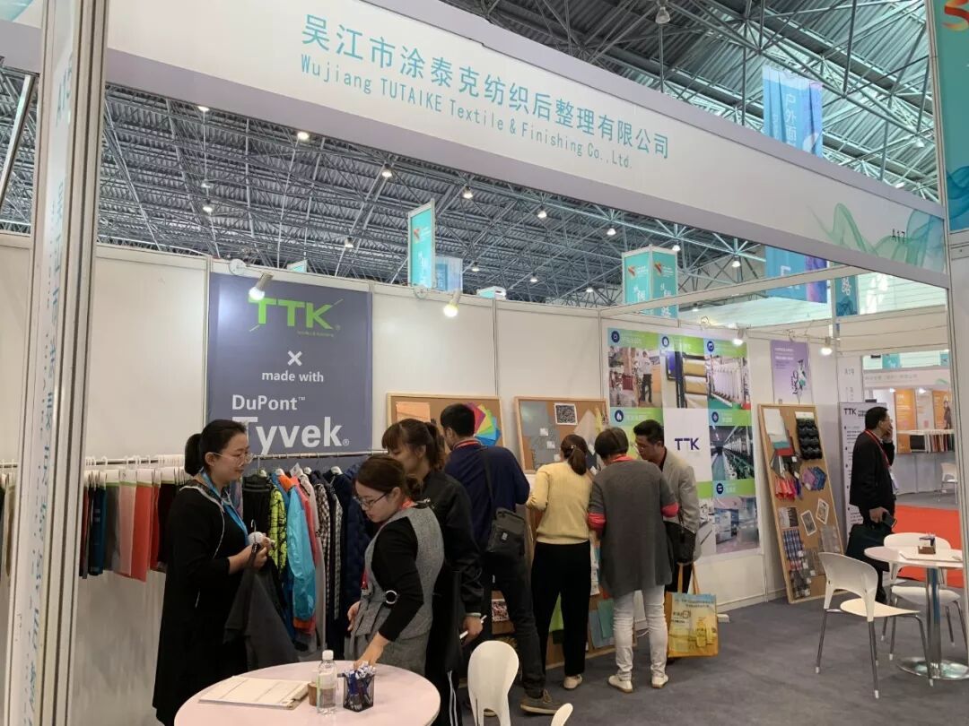 第五届盛泽纺博会盛大开幕：TTK®涂泰克在A15、A17、A19等你来！