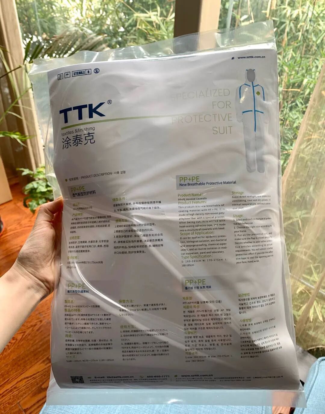 TTK™｜Antibacterial Protective Products: Made in China！