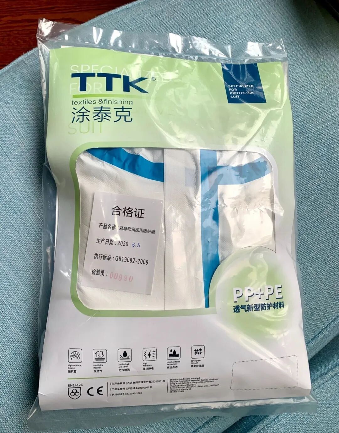TTK™｜Antibacterial Protective Products: Made in China！