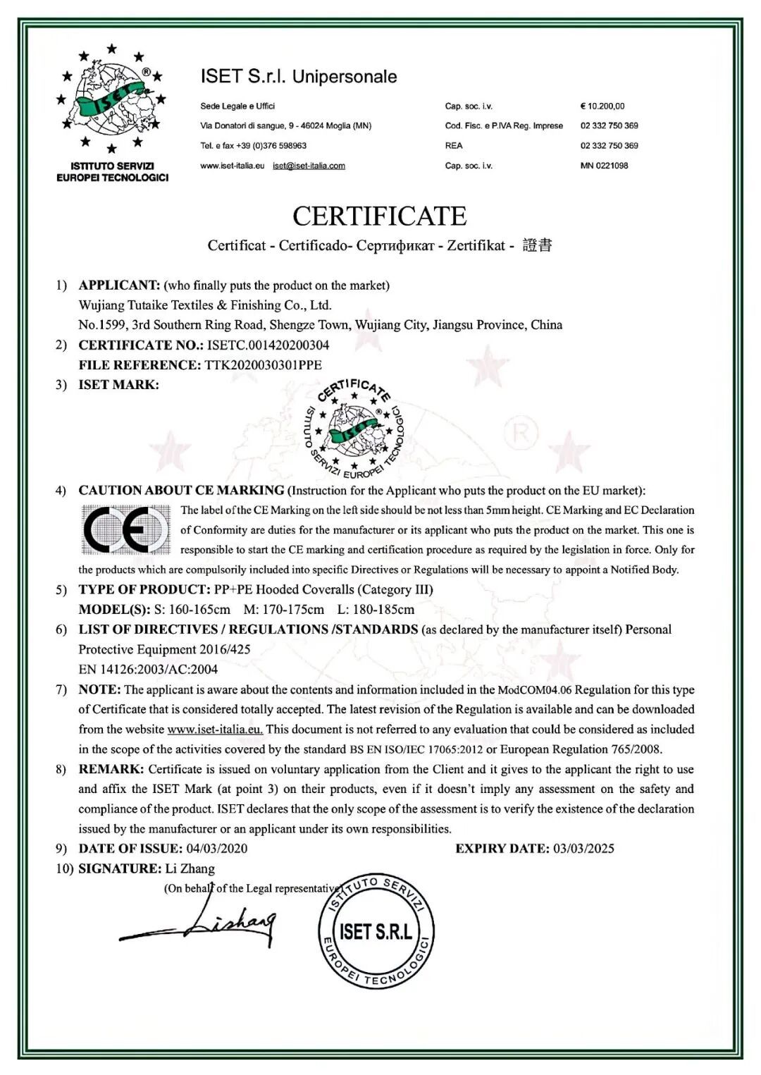 TTK™｜Antibacterial Protective Products: Made in China！