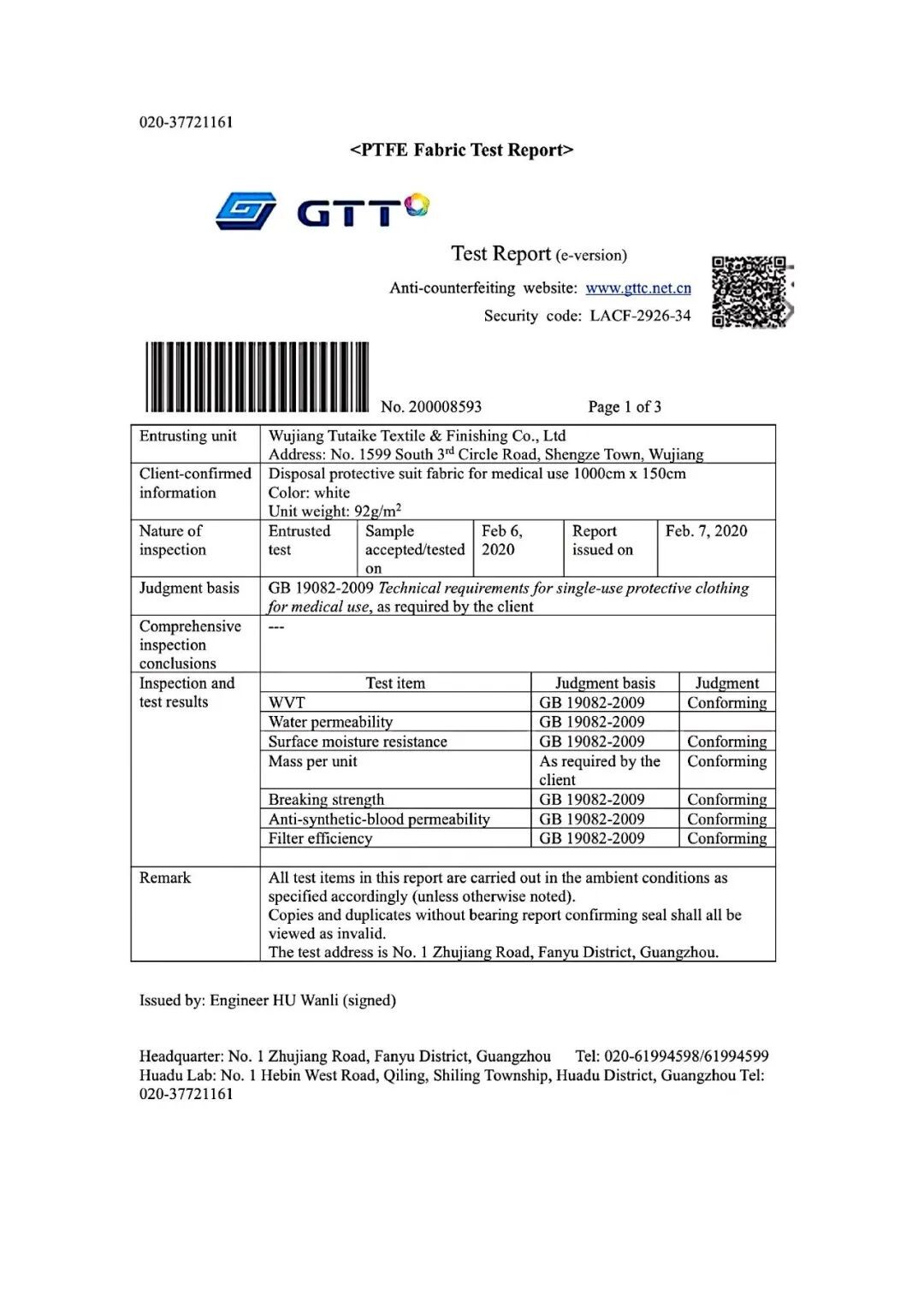 TTK™｜Antibacterial Protective Products: Made in China！