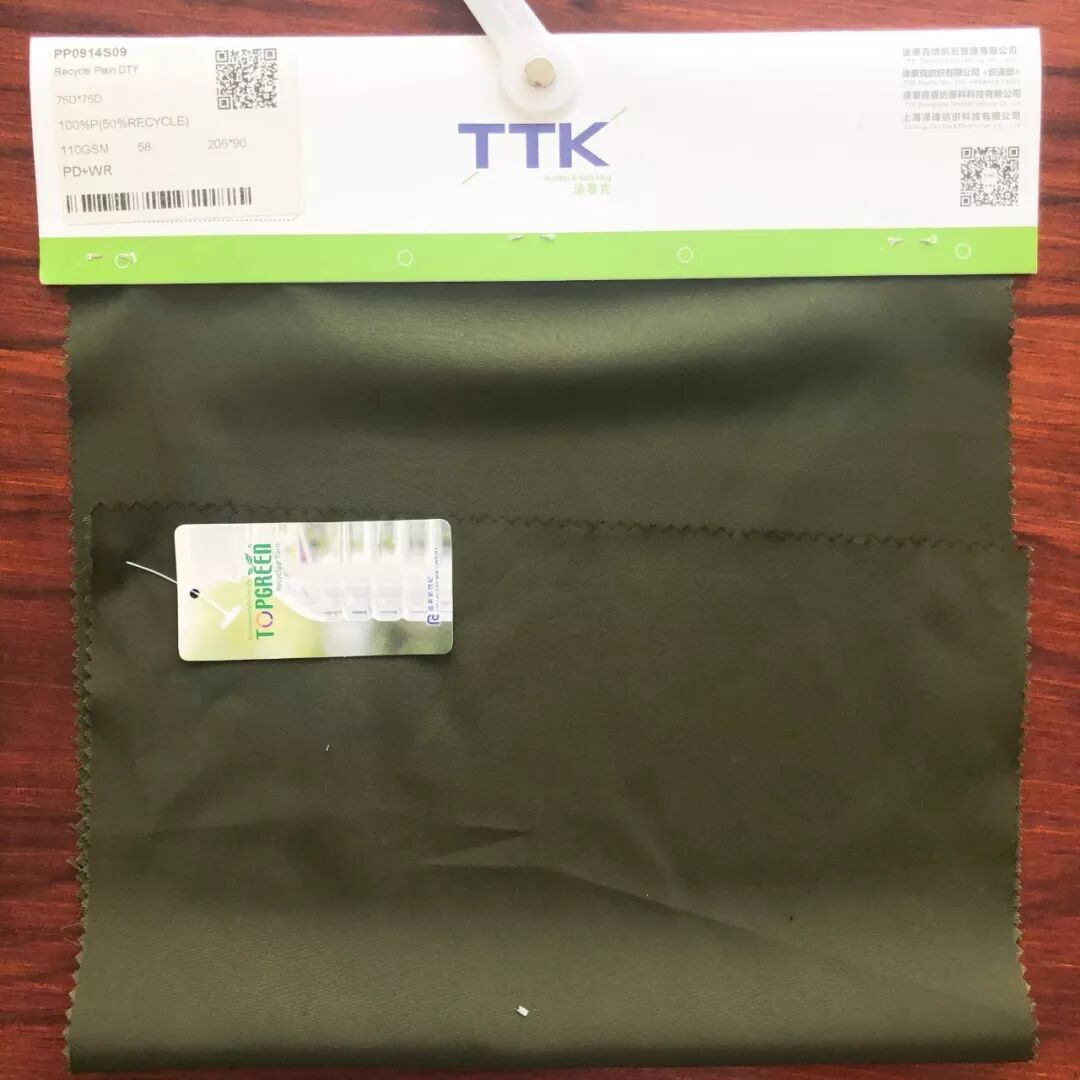 喜提“金钥匙”:TTK®涂泰克顺利通过全球回收标准GRS认证!