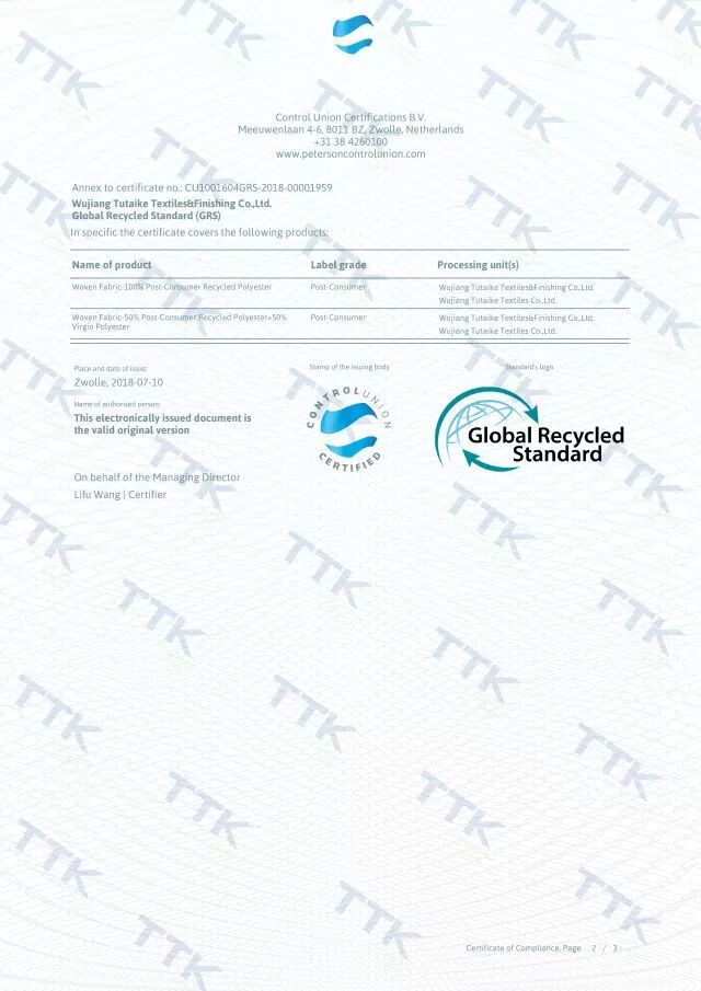 喜提“金钥匙”:TTK®涂泰克顺利通过全球回收标准GRS认证!