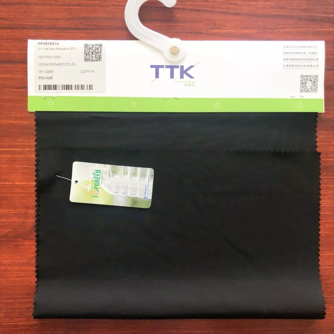 喜提“金钥匙”:TTK®涂泰克顺利通过全球回收标准GRS认证!