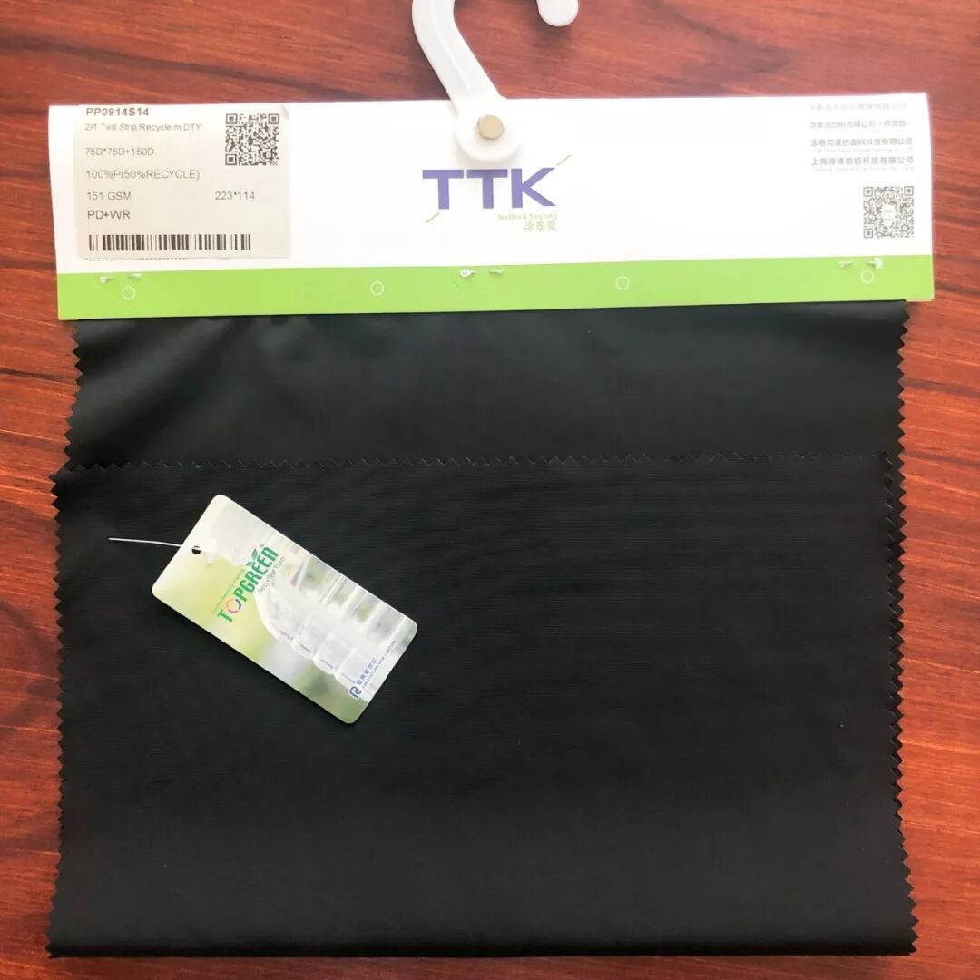 喜提“金钥匙”:TTK®涂泰克顺利通过全球回收标准GRS认证!