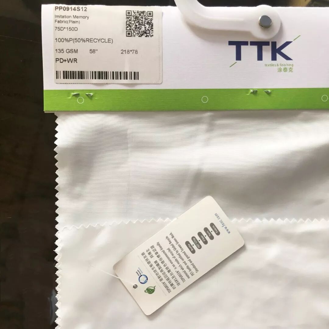喜提“金钥匙”:TTK®涂泰克顺利通过全球回收标准GRS认证!