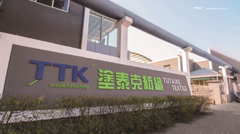 请注意!TTK®涂泰克的▶采样中心◀搬家啦!