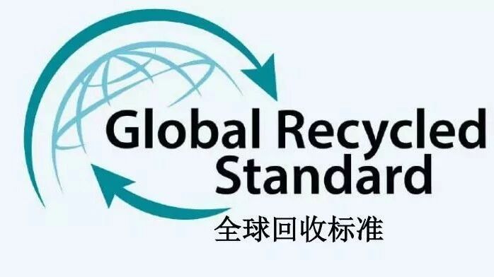 喜提“金钥匙”：TTK®涂泰克顺利通过全球回收标准GRS认证！