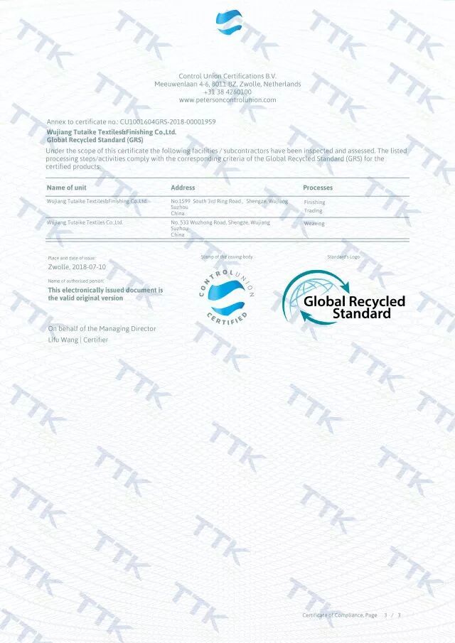 喜提“金钥匙”:TTK®涂泰克顺利通过全球回收标准GRS认证!