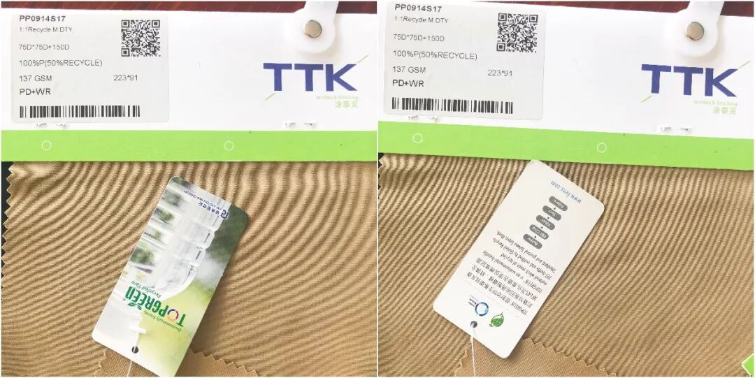 喜提“金钥匙”:TTK®涂泰克顺利通过全球回收标准GRS认证!