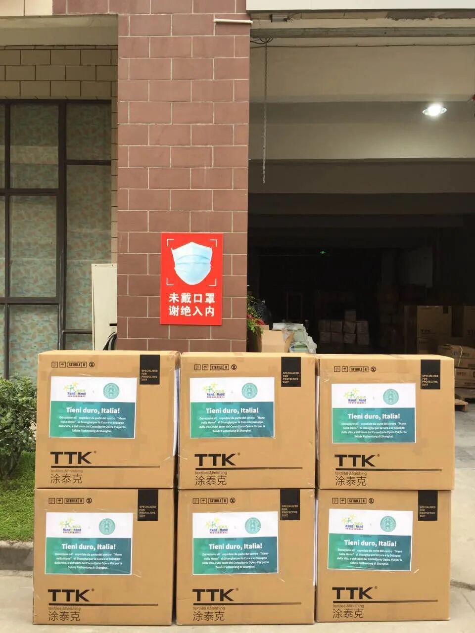 TTK®|Here are all the latest news you want to know!