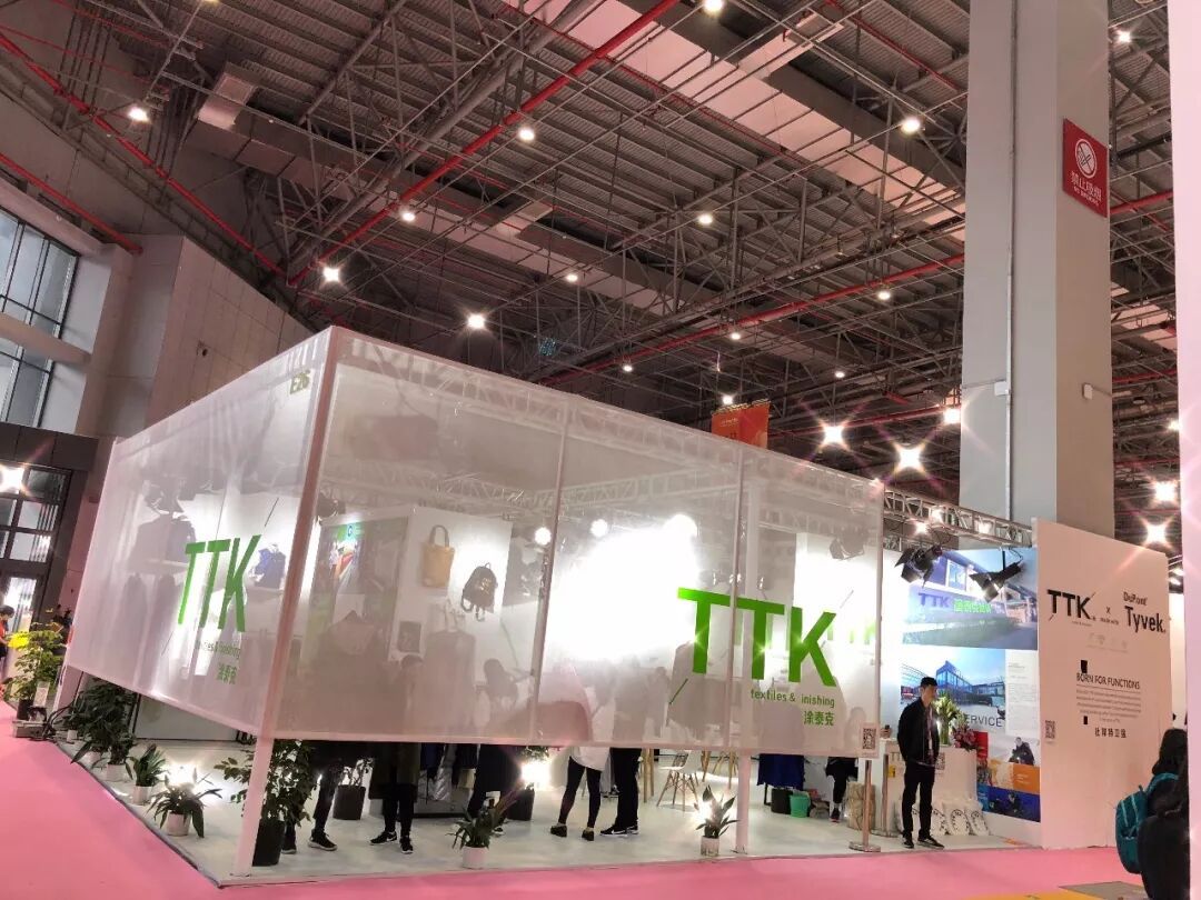 三天时间，TTK带你在→InterTextile2018←嗨一嗨！