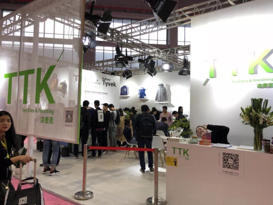 三天时间，TTK带你在→InterTextile2018←嗨一嗨！