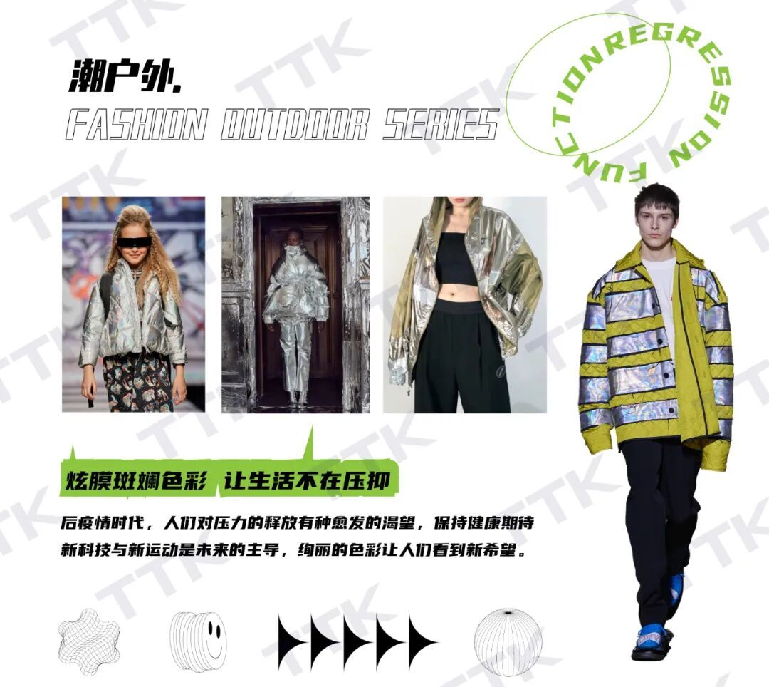 叮!您有一封TTK®涂泰克“上海Intertex展”邀请函请查收~