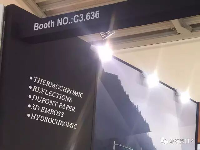 【金鸡报晓】涂泰克TTK从慕尼黑Messe München向您发来喜报!