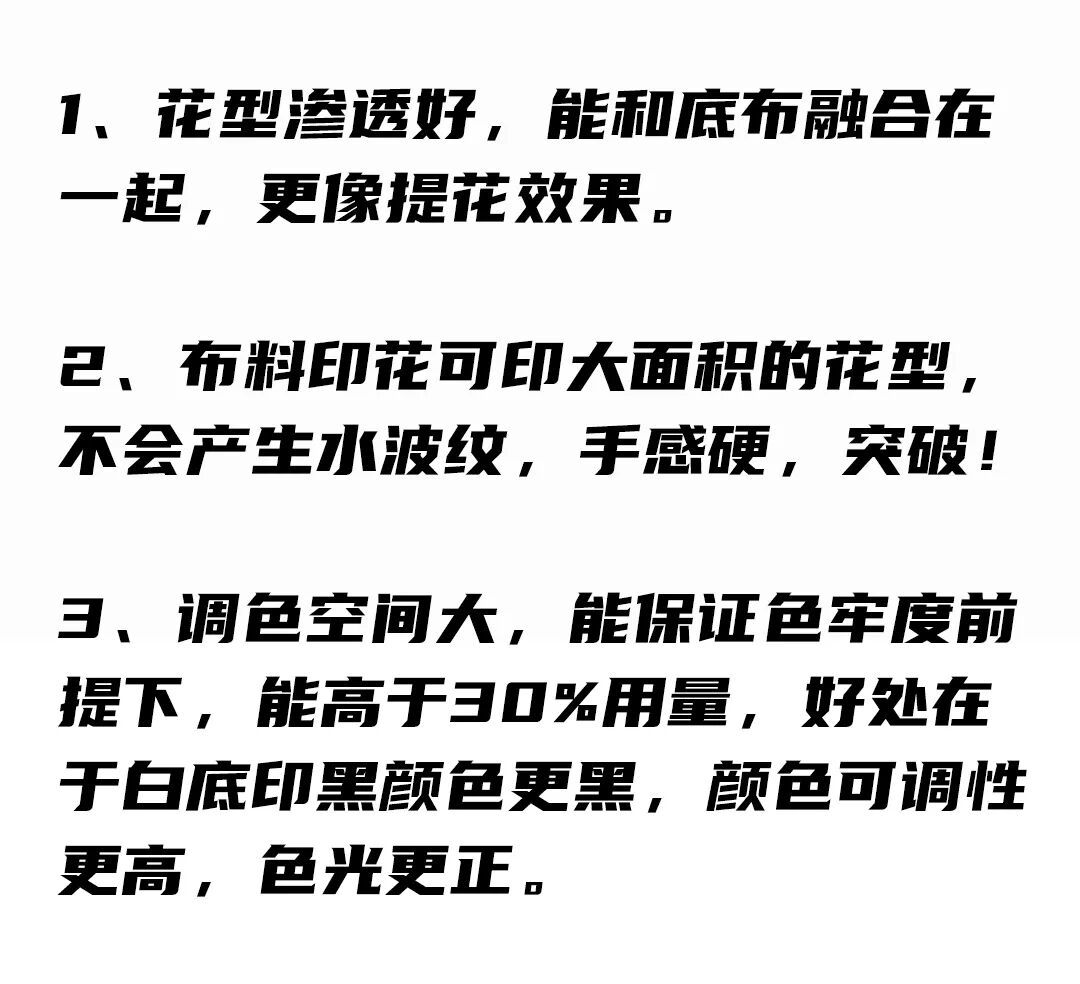 涂泰克TTK®新品上市丨NANO Printing™纳米印花:滚涂行业技术的革新
