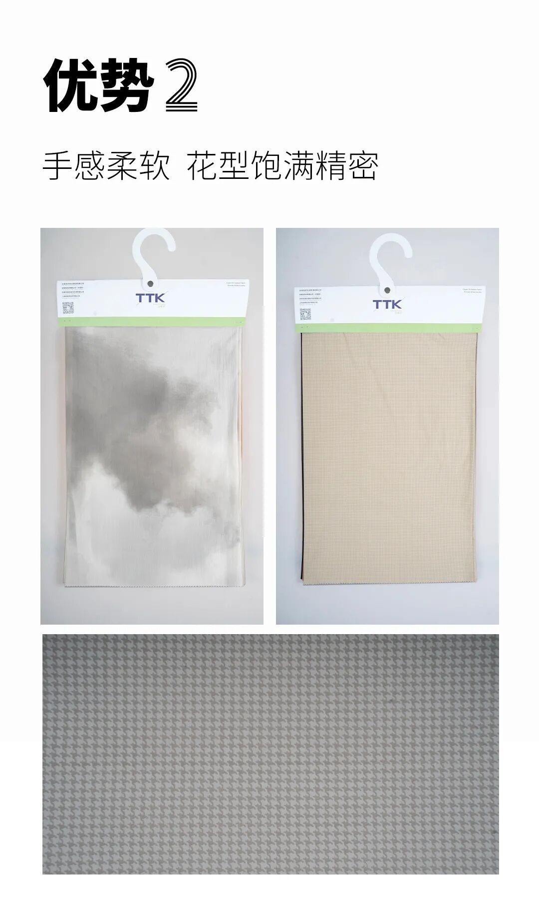 涂泰克TTK®新品上市丨NANO Printing™纳米印花：滚涂行业技术的革新