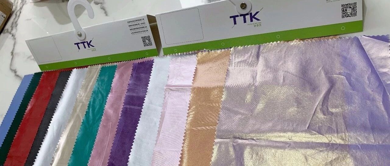TTK®涂泰克精品部新品｜极薄PU膜0.004mm起，薄出新境界！