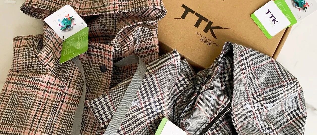想走在时尚最前沿？那你一定不能错过TTK®的雾面PU纹理膜格纹系列！