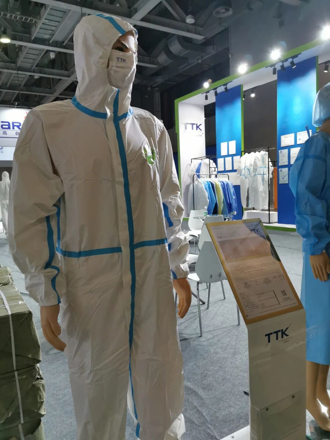 TTK涂泰克®广州防疫展会丨T013展示专业品质