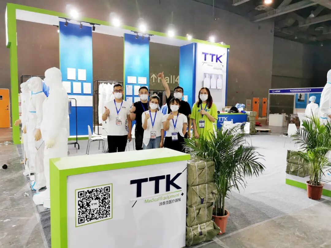 TTK涂泰克®广州防疫展会丨T013展示专业品质