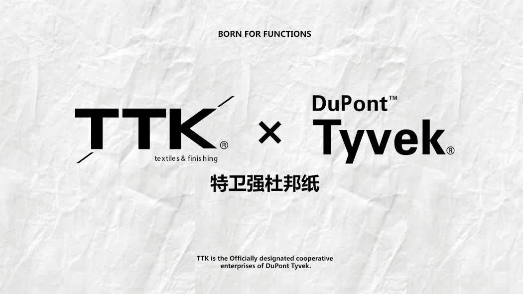 TTK®杜邦™Tyvek®系列：这不是一块普通的面料！