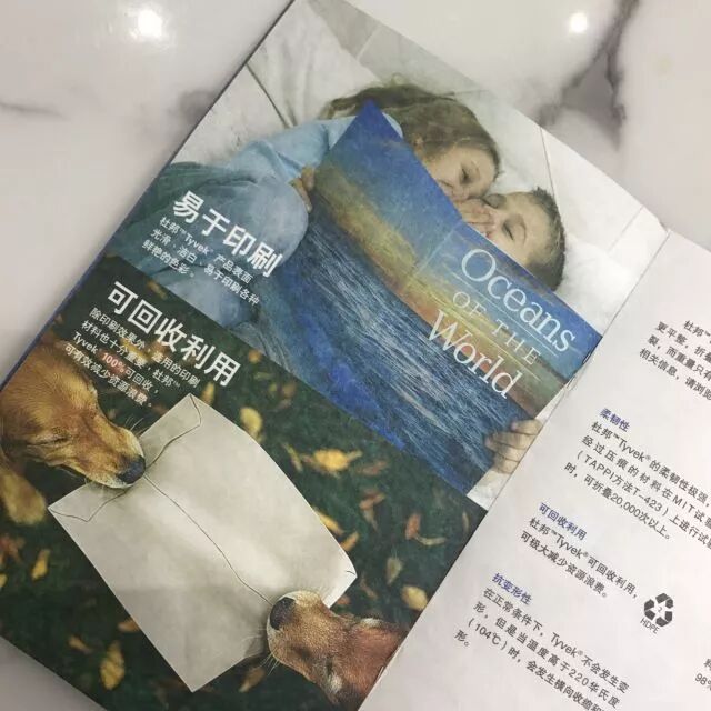 TTK®杜邦™Tyvek®系列:这不是一块普通的面料!