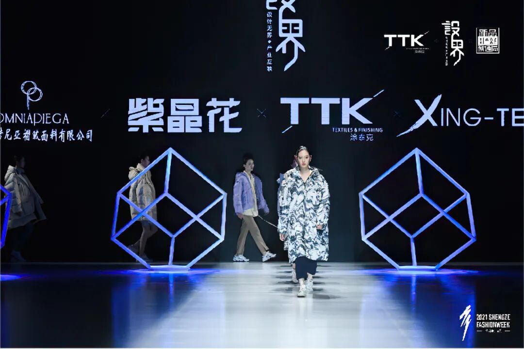 时尚风采丨TTK涂泰克Ⓡ的“现未来”,新品秀场梦幻开启