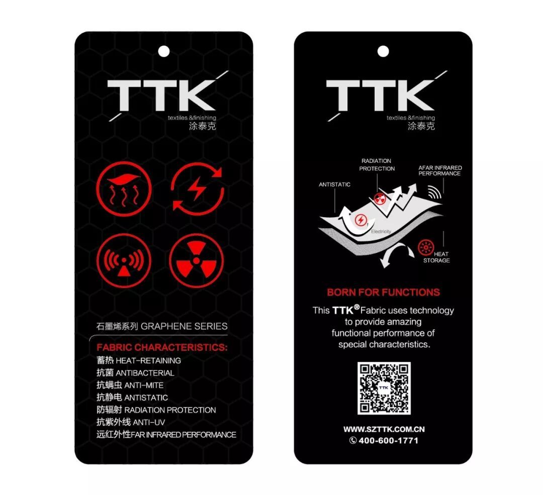TTK®石墨烯系列|或许,这是一块可以“改变未来”的面料!