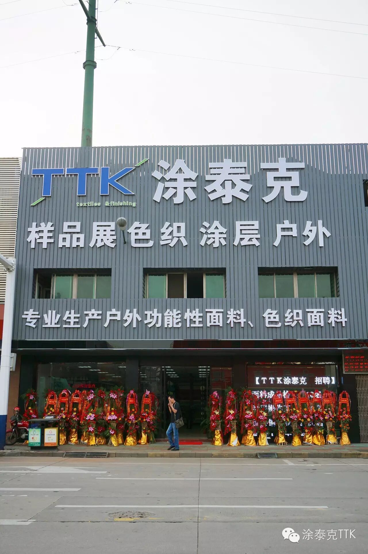 【有人@你】你有一条来自TTK®的邀请,请打开~