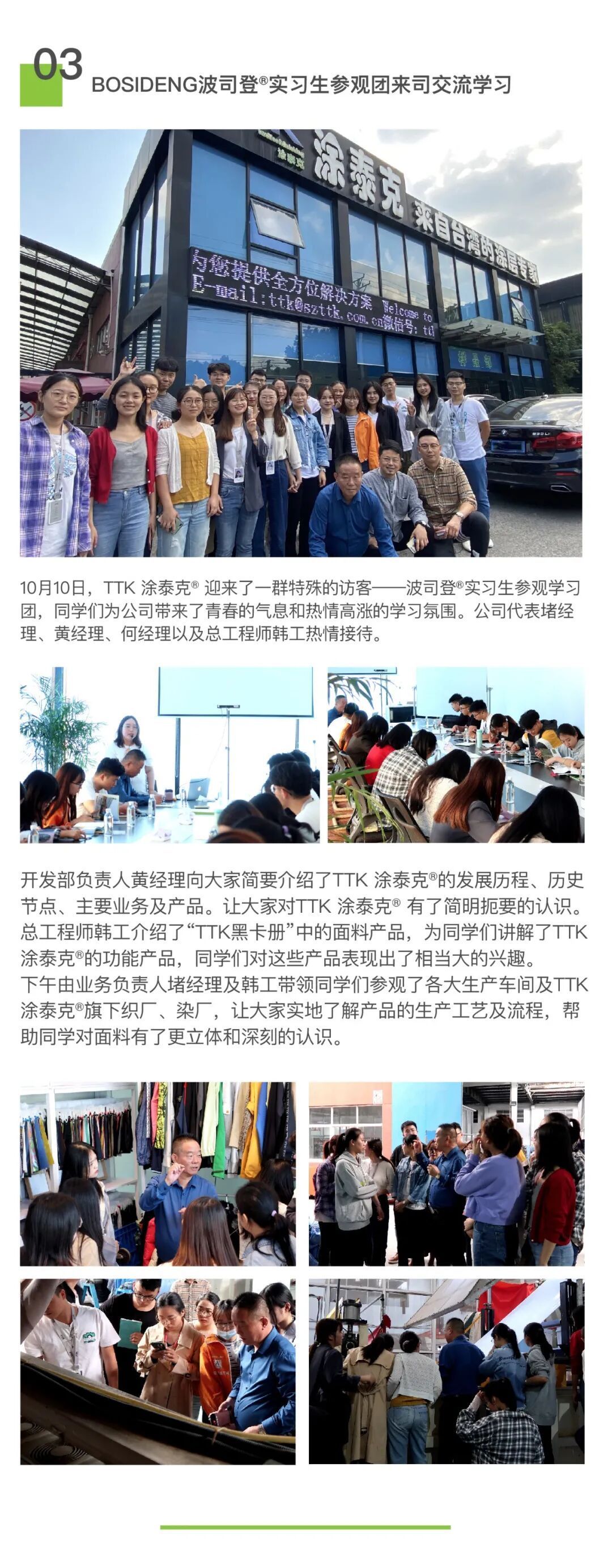 TTK 涂泰克®最新动态&美标AAMI LEVEL4真的是传说吗?