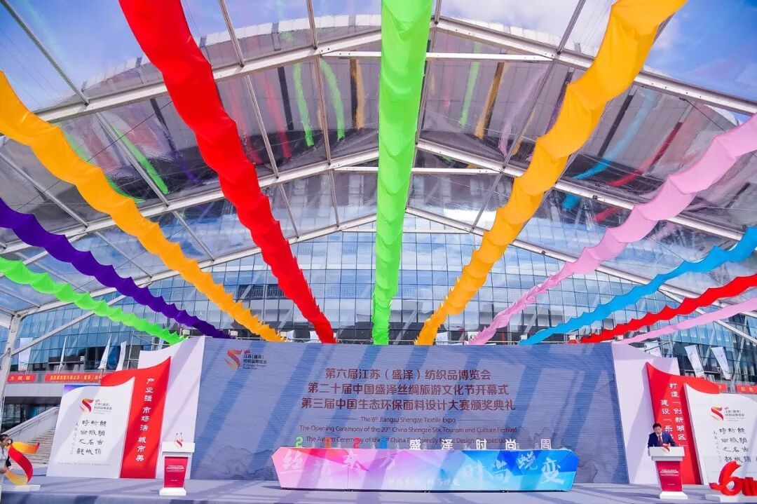 TTK涂泰克®at盛泽纺博会｜快来A02淘点新面料！