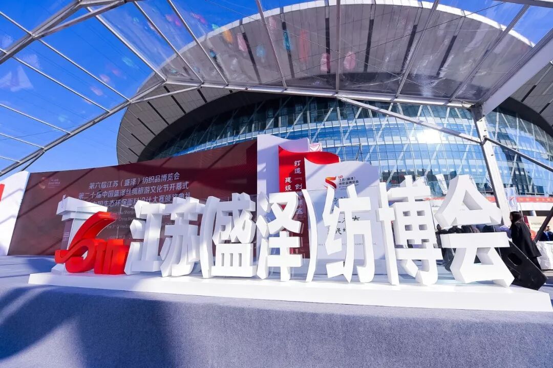 TTK涂泰克®at盛泽纺博会｜快来A02淘点新面料！