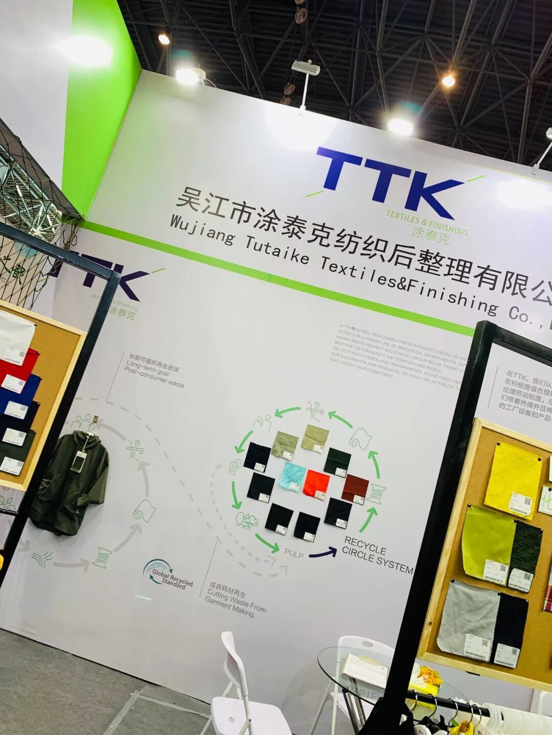 TTK涂泰克®at盛泽纺博会｜快来A02淘点新面料！