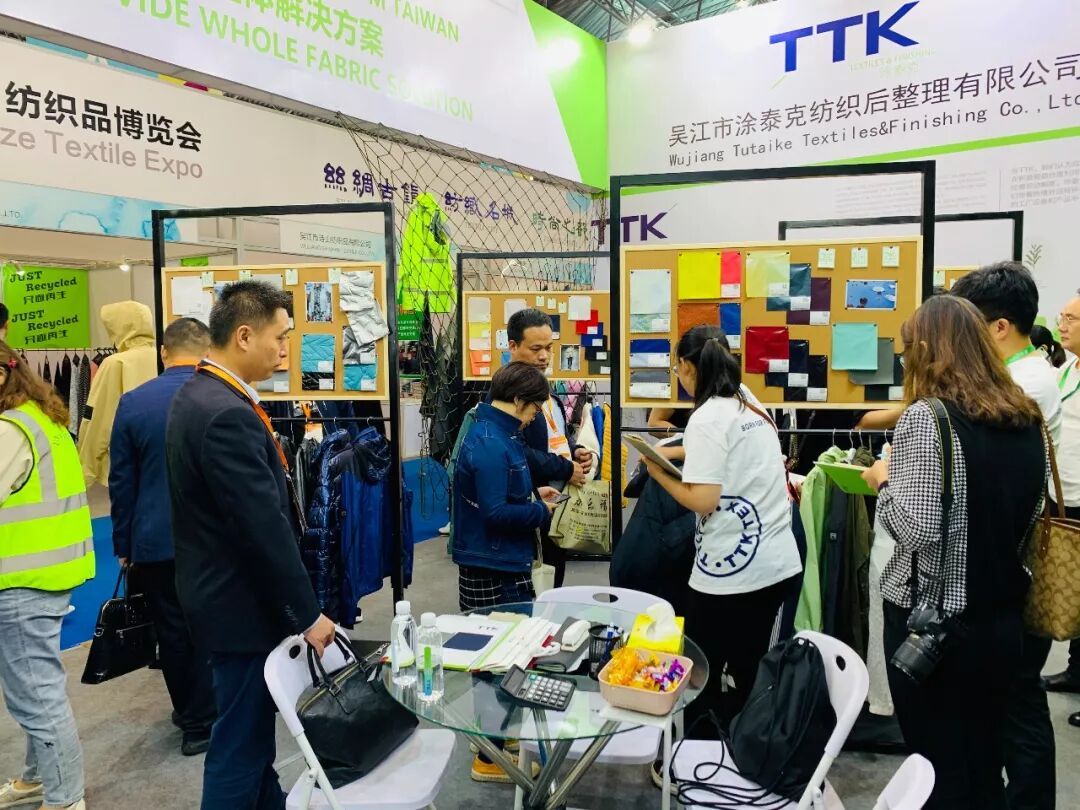 TTK涂泰克®at盛泽纺博会｜快来A02淘点新面料！