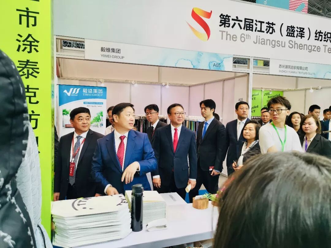 TTK涂泰克®at盛泽纺博会｜快来A02淘点新面料！