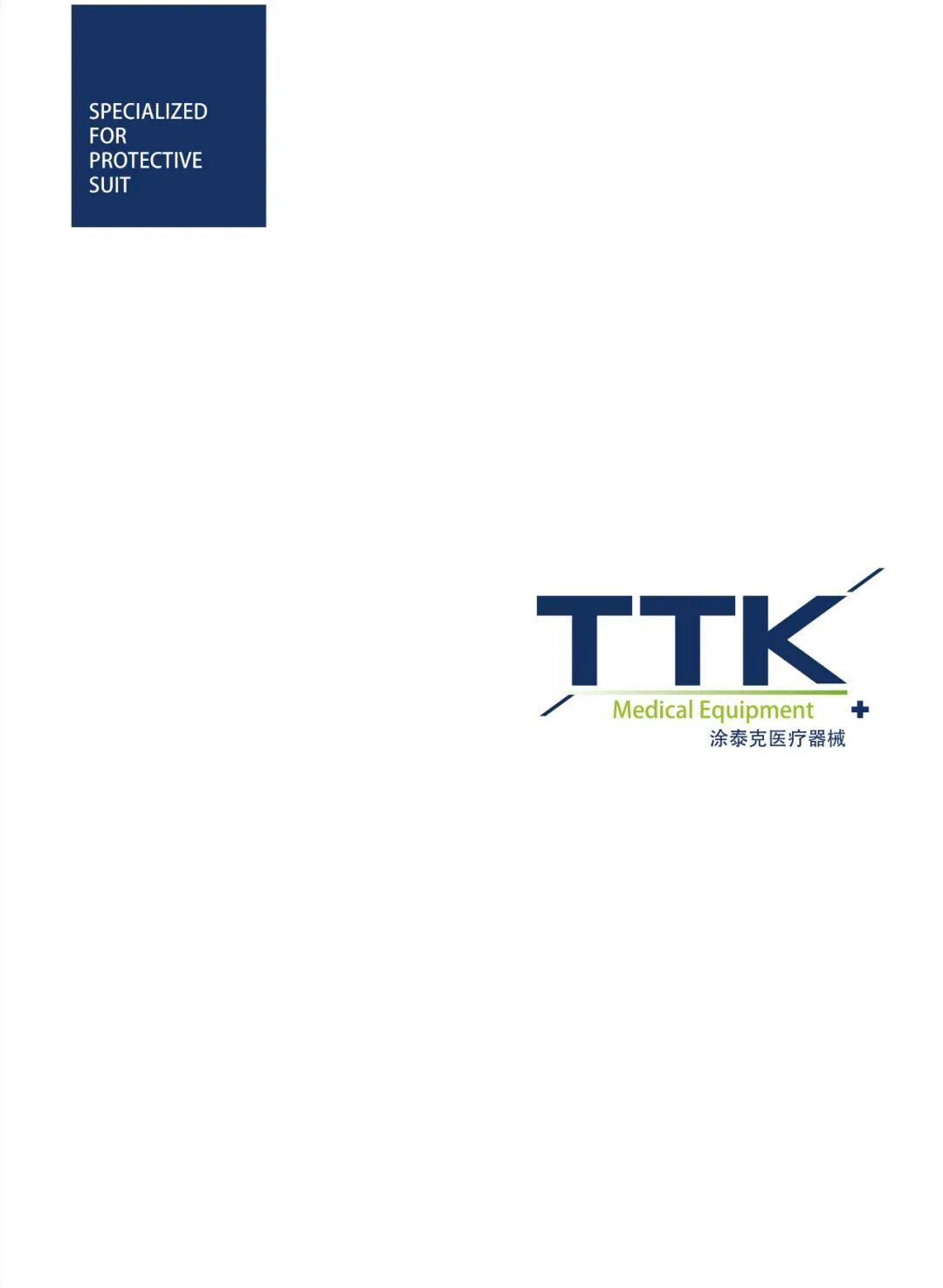 TTK®涂泰克|医疗抗菌系列产品「全」攻略:从“源”开始,提供最全面防护!