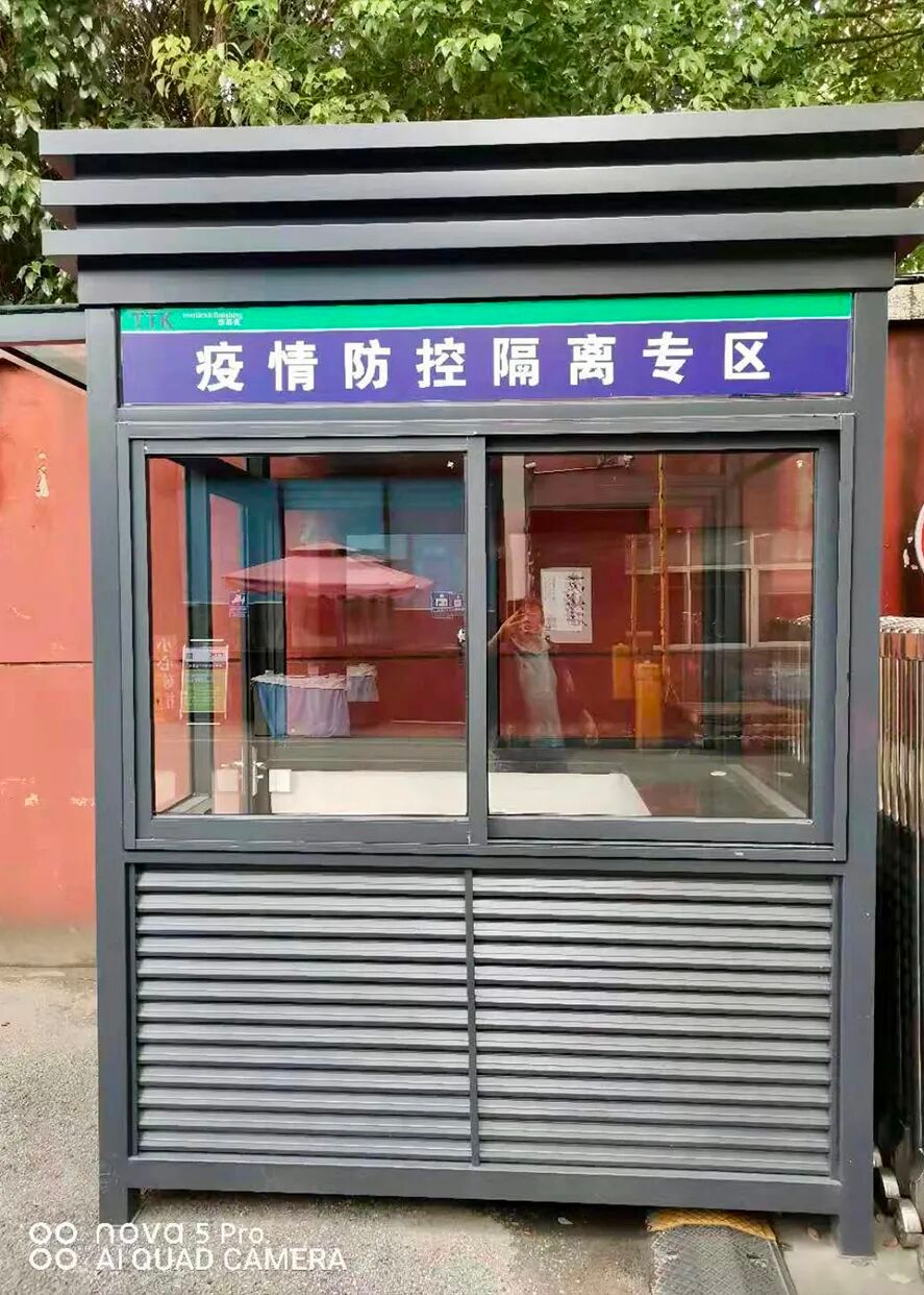 涂泰克TTK®丨研发不停，“疫”路有你。