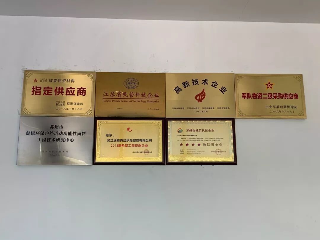TTK®涂泰克新闻播报|今天,有几件大事要告诉你!