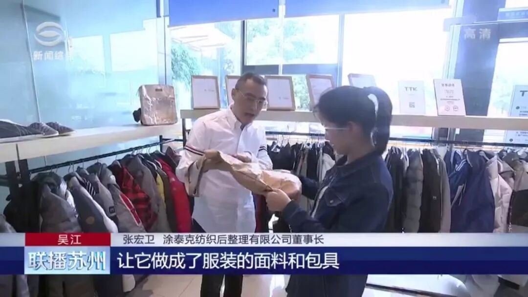咦?TTK又双叒叕上新闻啦?!