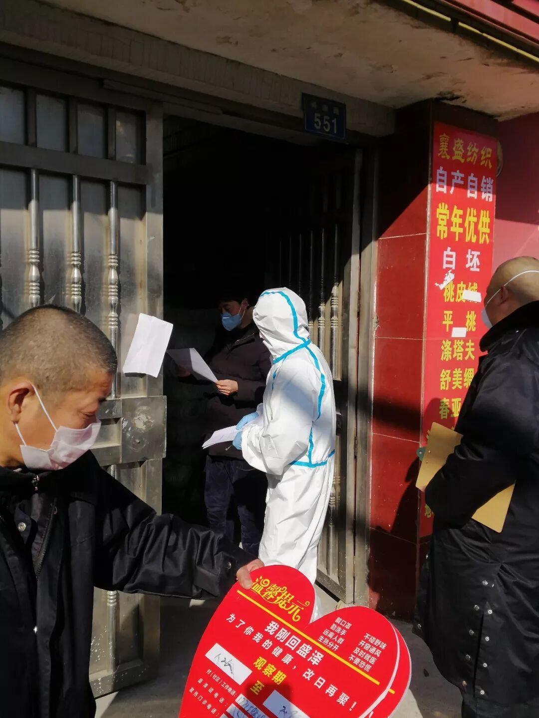 疫情当前,涂泰克TTK人在行动!