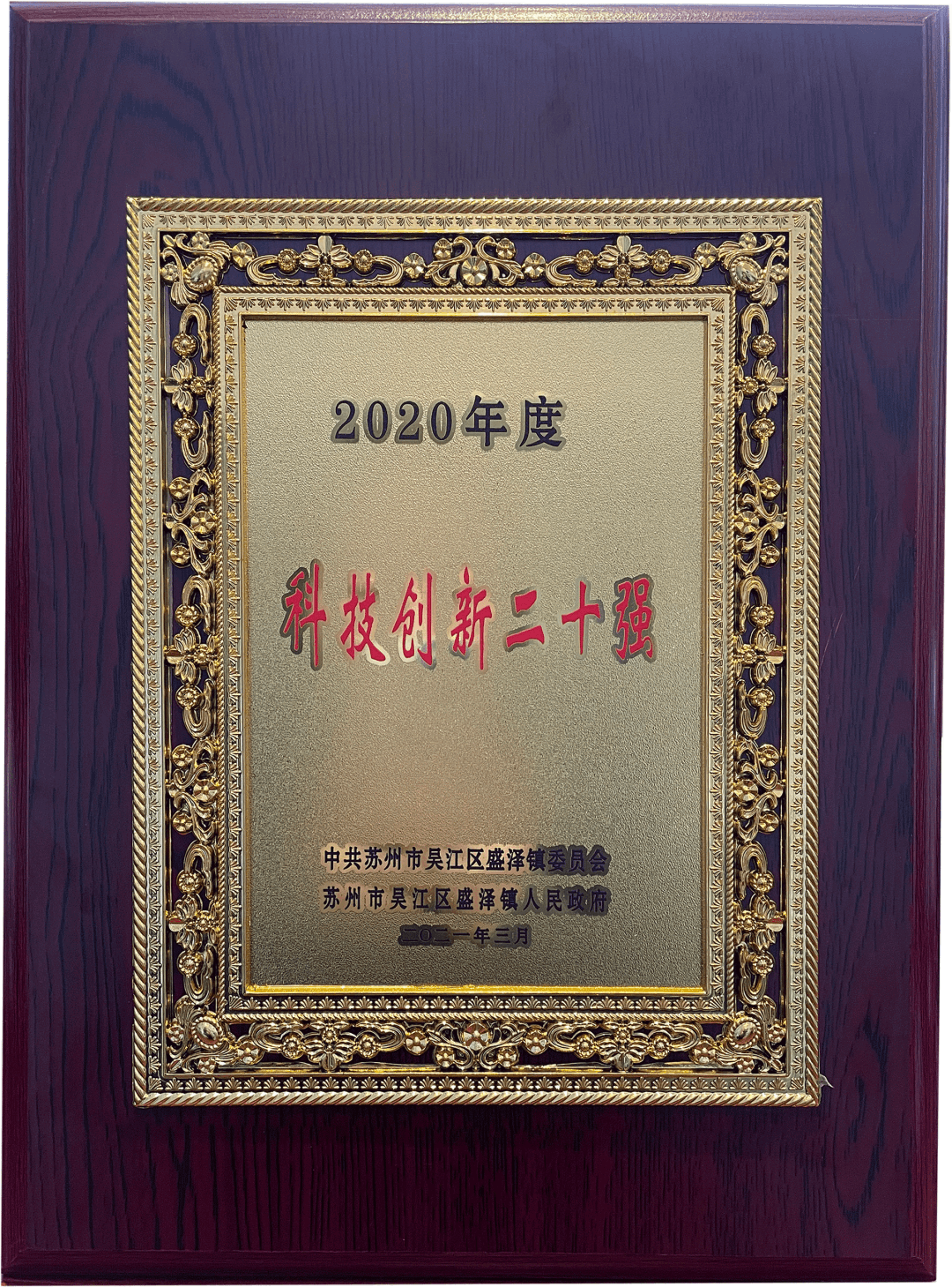 TTK涂泰克®成绩汇报丨怀抱感恩，继续前进！