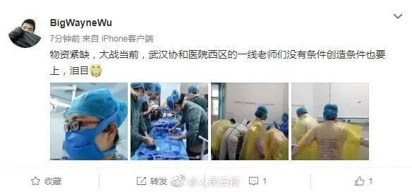 支援前线!TTK涂泰克加急生产捐赠抗菌防护服面料,共克时艰、战“疫”到底!