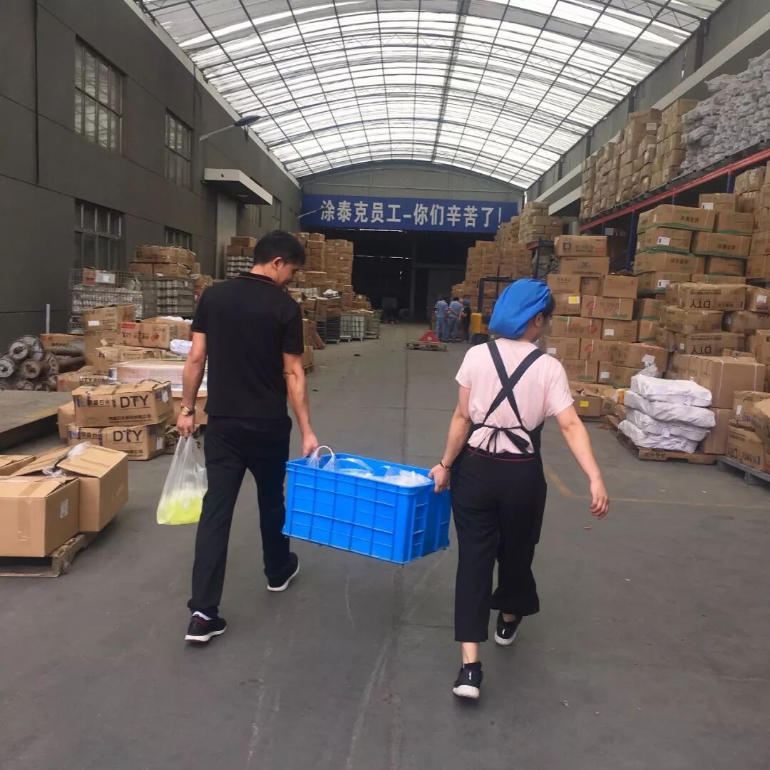 TTK®涂泰克｜携全体员工祝大家端午安康！