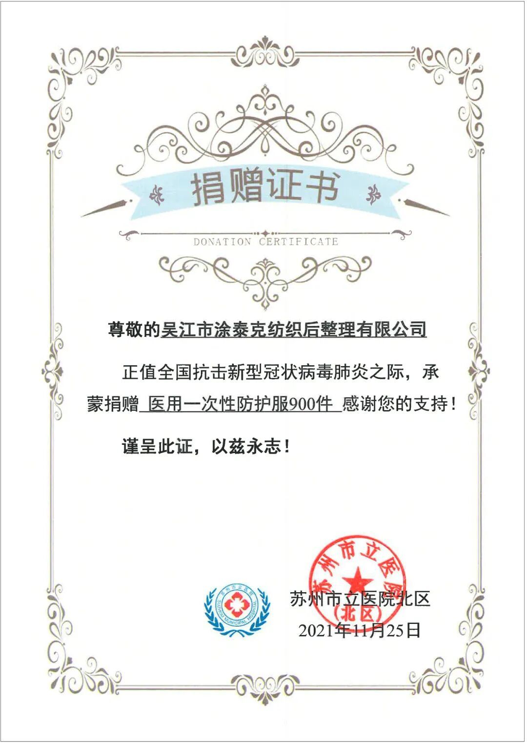 披黄甲，抗病毒 | 防控就是责任，TTK®黄色系抗病毒防化服应运而生！