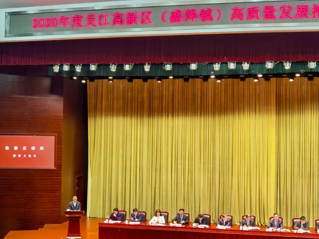 TTK涂泰克®成绩汇报丨怀抱感恩，继续前进！