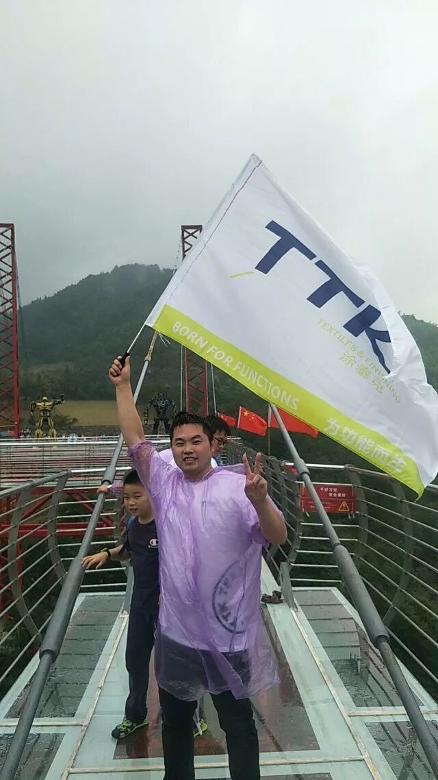 TTK涂泰克|贸易部仙居拓展游—永远年轻,永远热血沸腾!