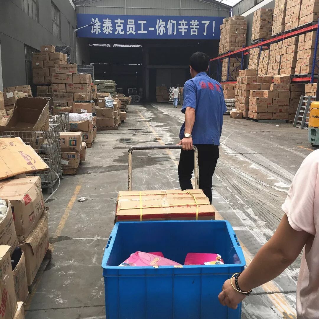 TTK®涂泰克｜祝大家中秋节快乐！愿花好月圆，为爱团圆！