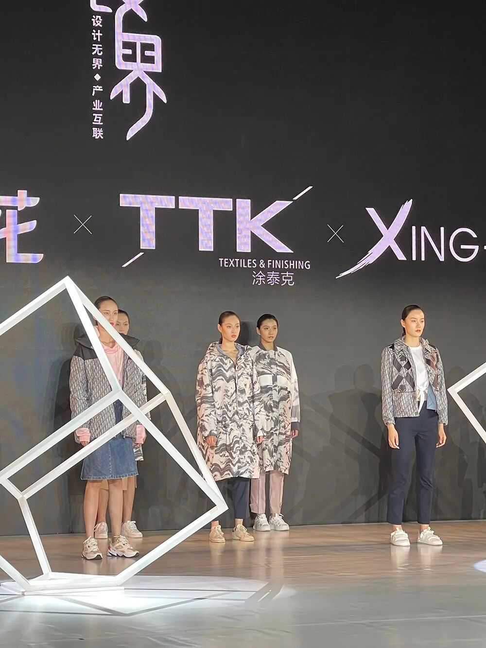 时尚风采丨TTK涂泰克Ⓡ的“现未来”,新品秀场梦幻开启